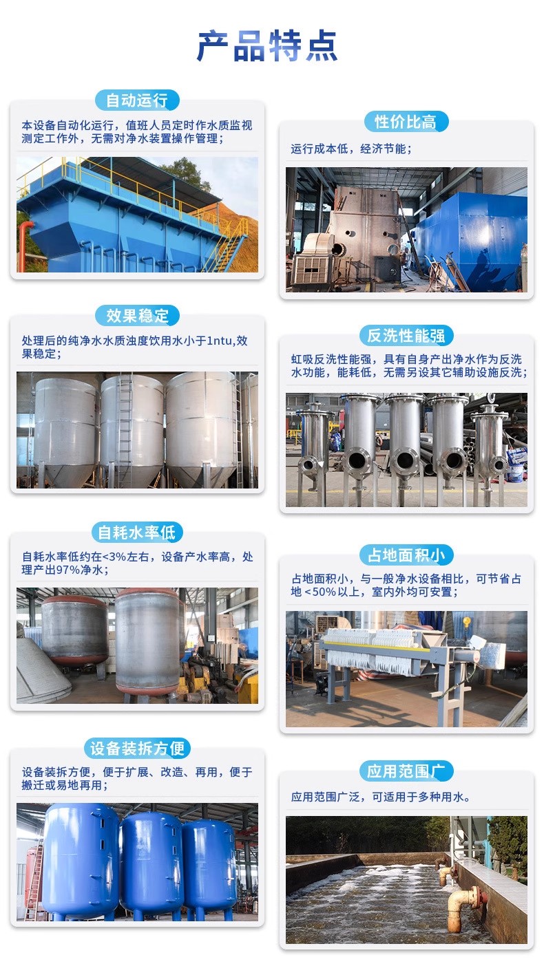 红花岗科技赋能未来：一体化污水处理设备开启生活废水治理新纪元