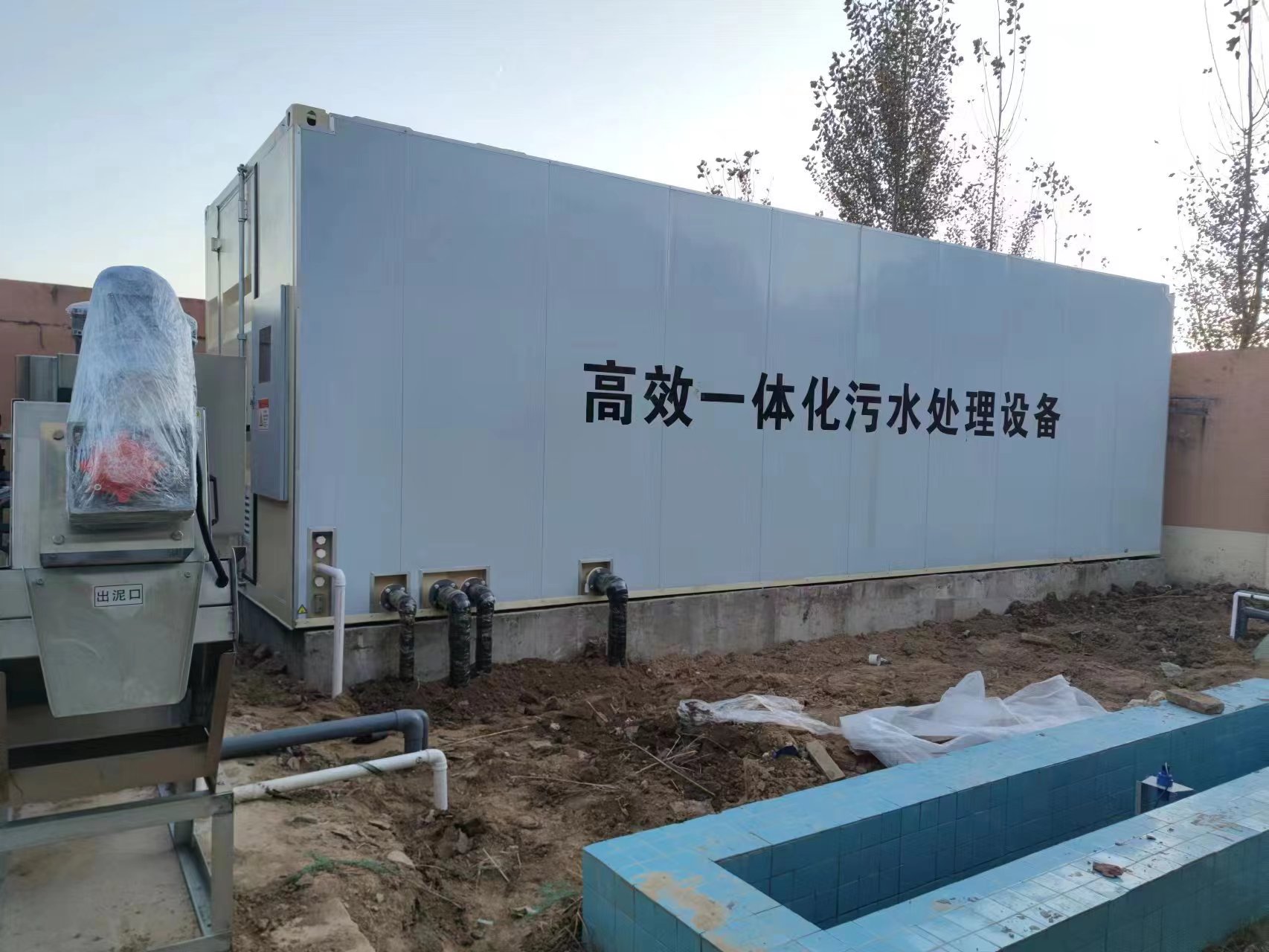 红花岗地埋式一体化污水处理设备